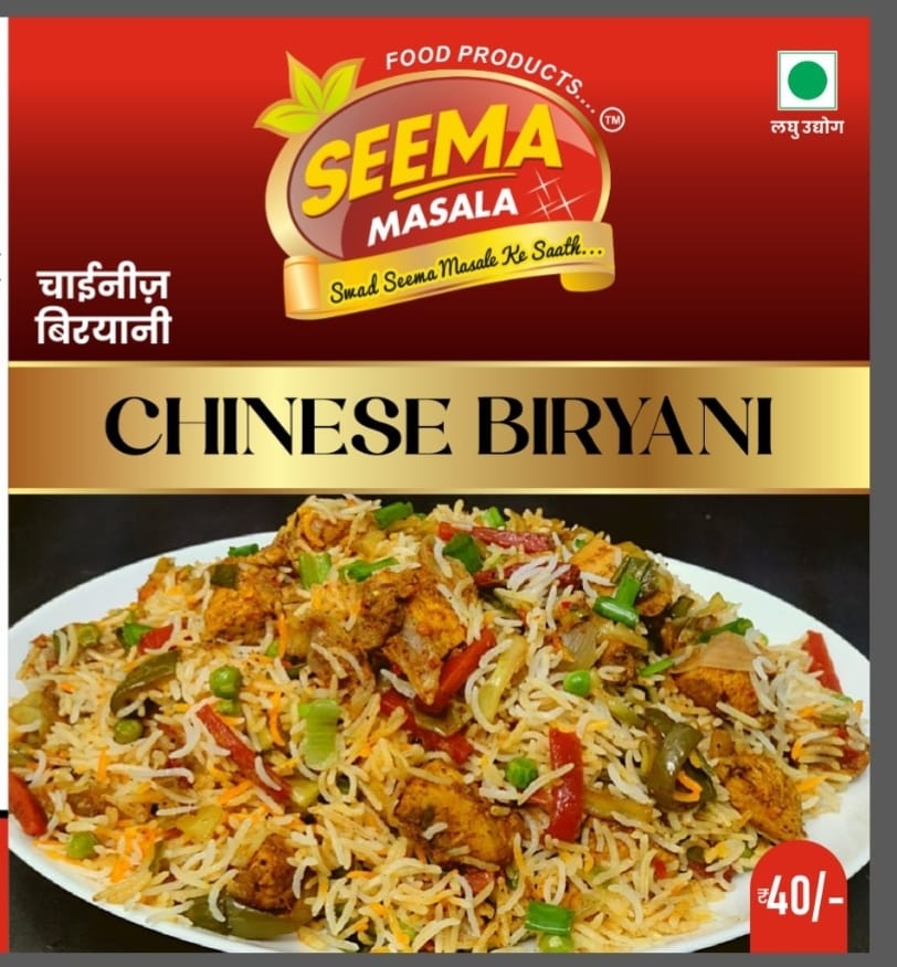 Seema Special Chinese Biryani Masala