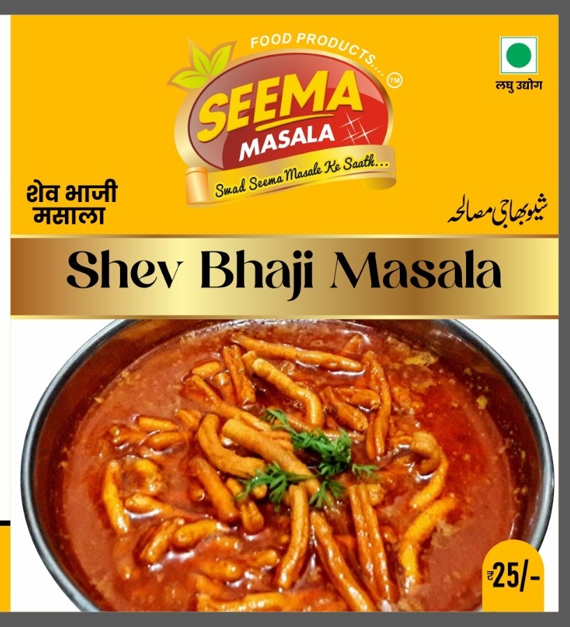 Seema Khandeshi Shev Bhaji