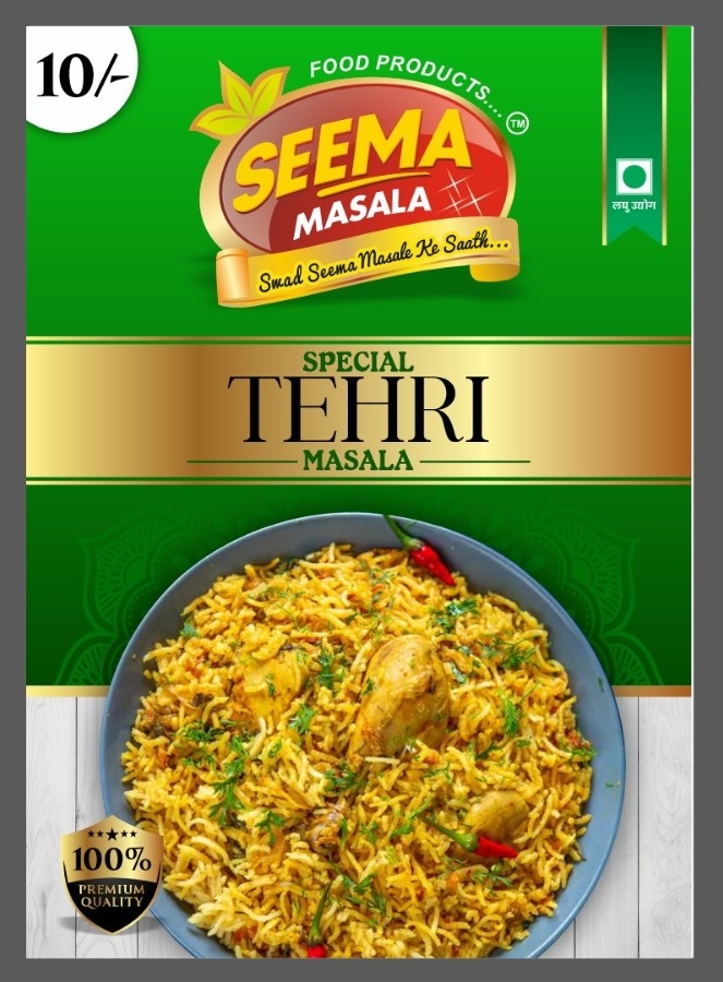Seema Special Tehri Masala